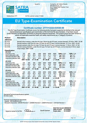 شهادة CE سدادات أذن ذات طوق تثبيت