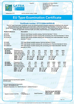 شهادة CE لسدادات الأذن الموسيقية EC-2018 و EC-2065