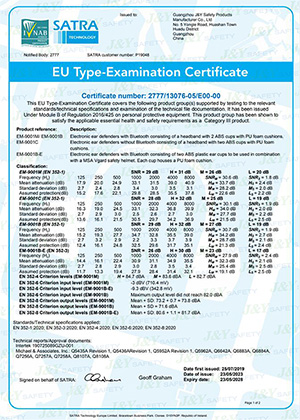 شهادة CE لواقيات الأذن الإلكترونية