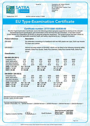 شهادة CE لواقيات الأذن EM-5002 وEM-5002D-1