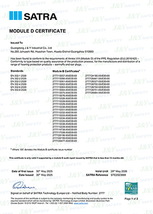 شهادة CE Module D
