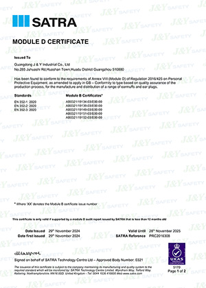 شهادة UKCA Module D